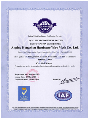 資質(zhì)認證--04