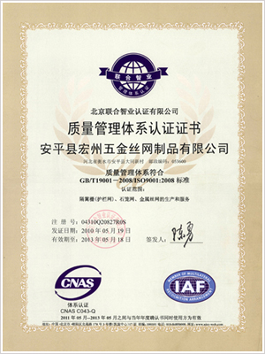 資質(zhì)認證--05