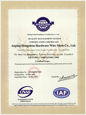 資質(zhì)認證--02