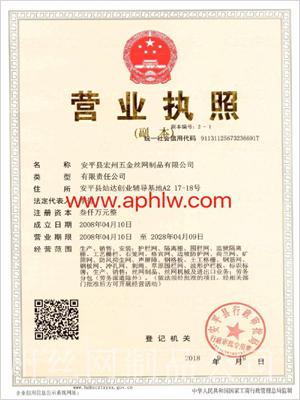 資質(zhì)認證--01