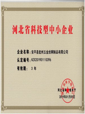 資質(zhì)認證--06